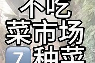 湖记：交易传闻和质疑让拉塞尔并不容易 湖人做出了正确决定